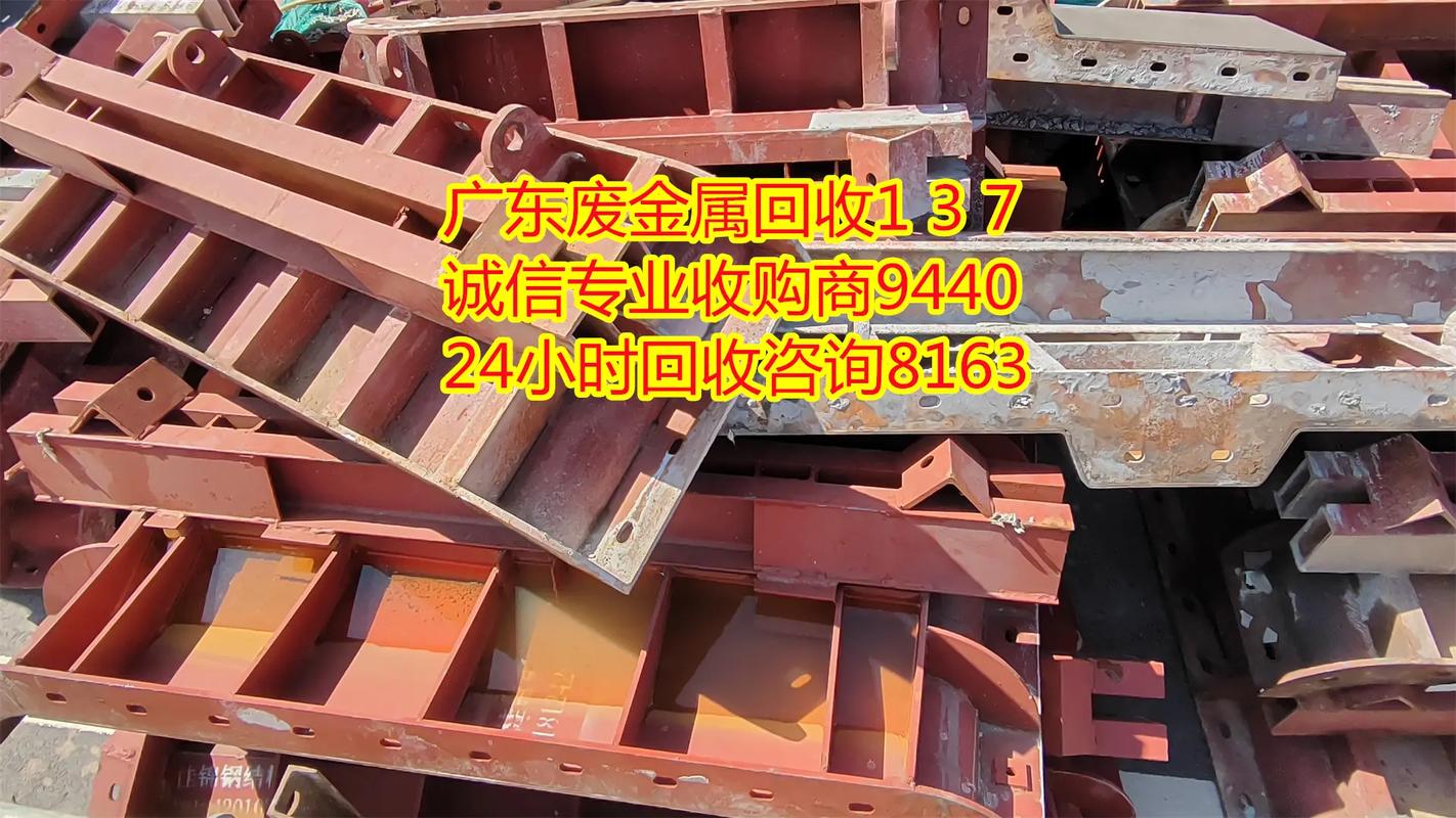 海珠区再生资源回收工厂. #废锡回收 #废锌合金回收 #废铅